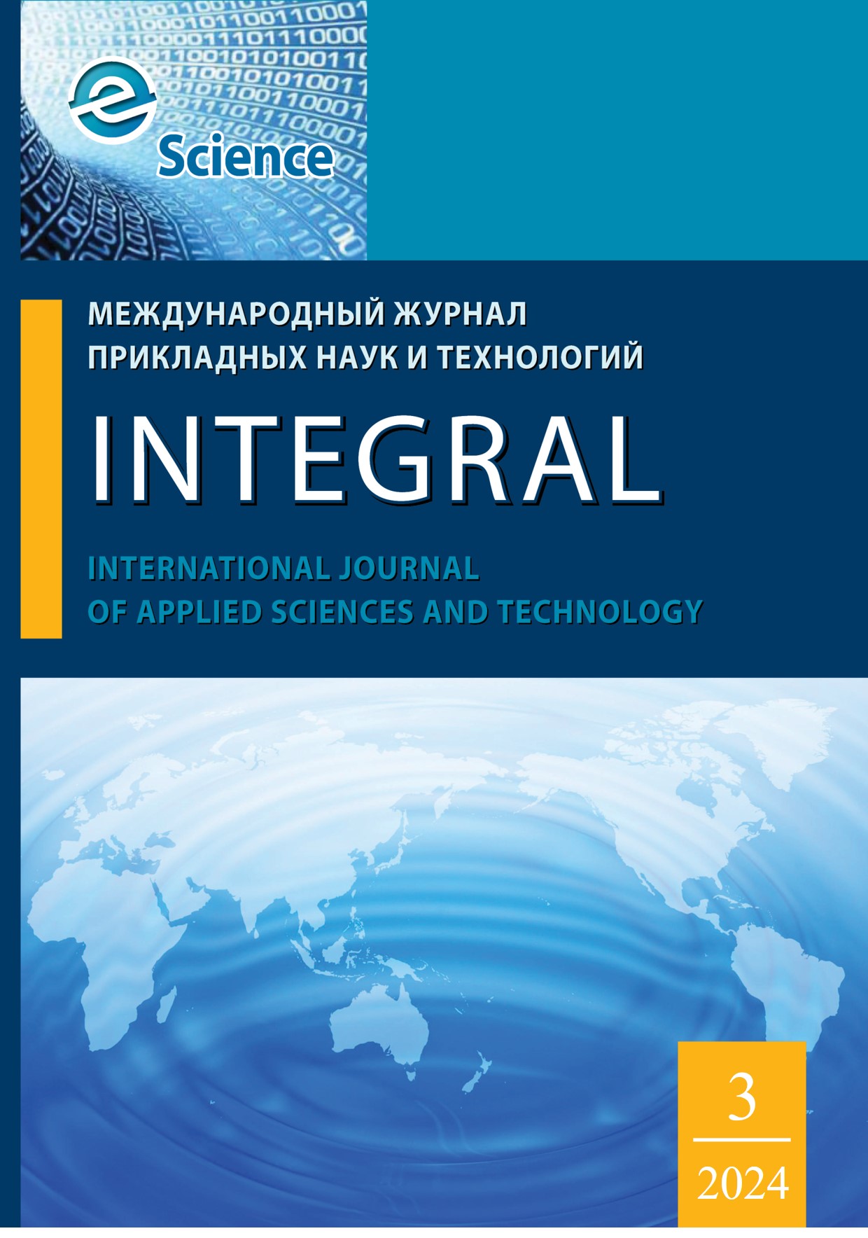                         TRANSPORT CORRIDORS OF CENTRAL ASIA IN THE SOCIO-ECOLOGICAL DIMENSION
            