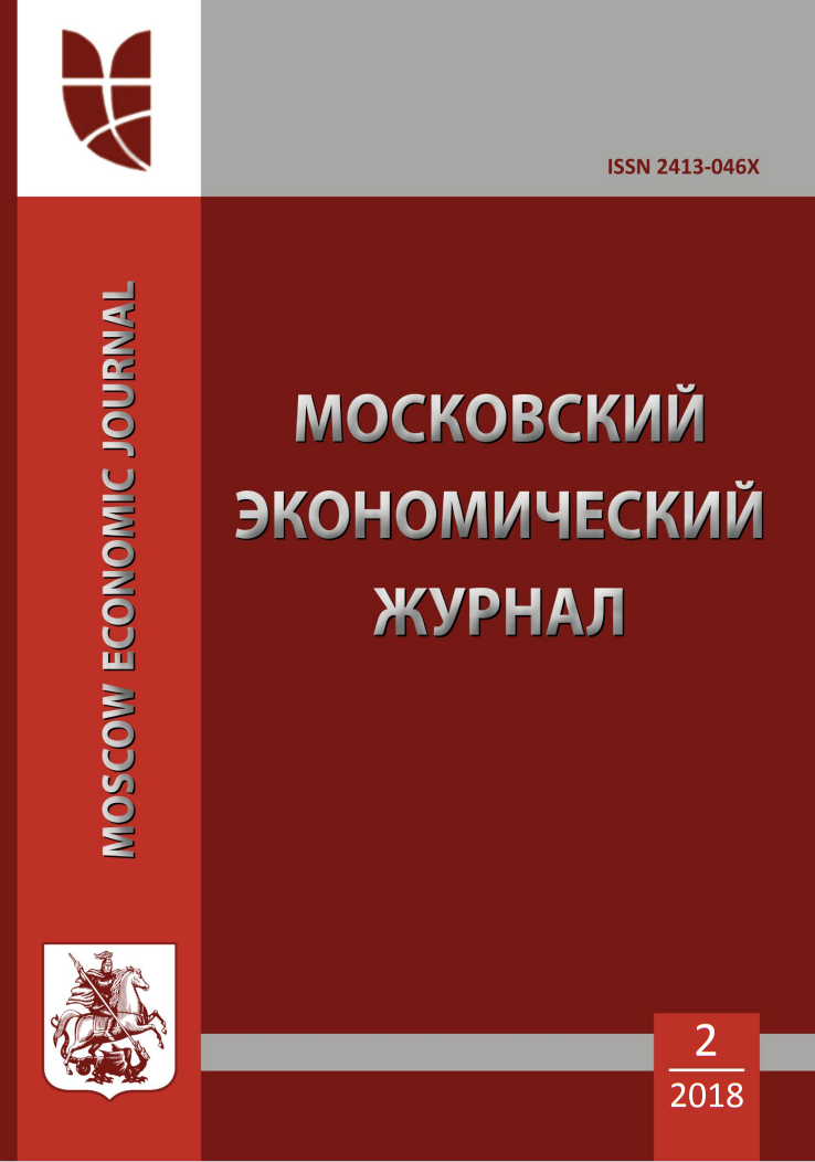                                                             SOVERShENSTVOVANIE ORGANIZACIONNO-EKONOMIChESKOGO MEHANIZMA PROIZVODSTVA RABOT PO USTROYSTVU ENERGOEFFEKTIVNYH VENTILYaCIONNYH SISTEM V ZhKH
                                        