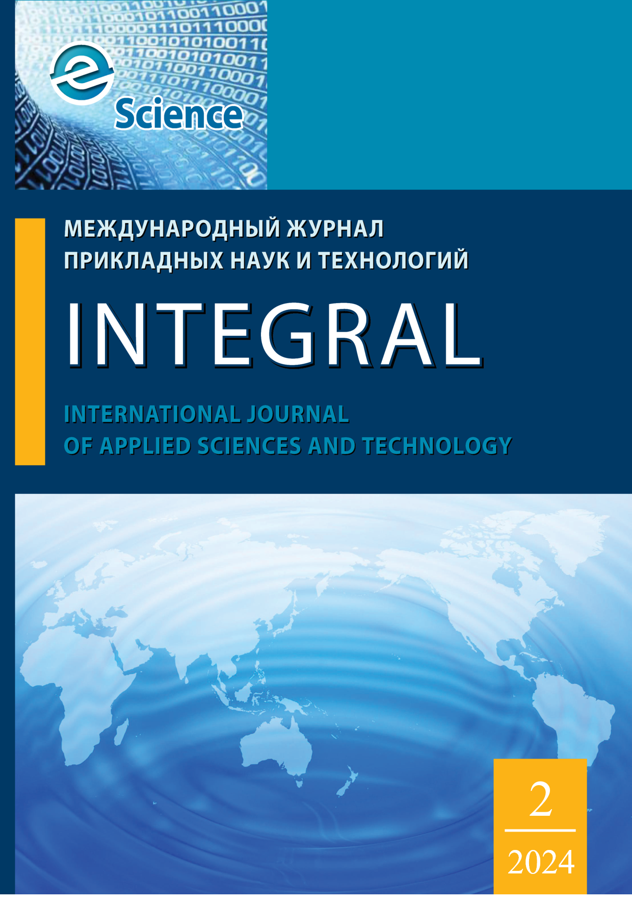                         ALGORITHMIZATION OF CONTROL PROCESSES OF AN AUTOMATED COMBINED IRRIGATION SYSTEM
            