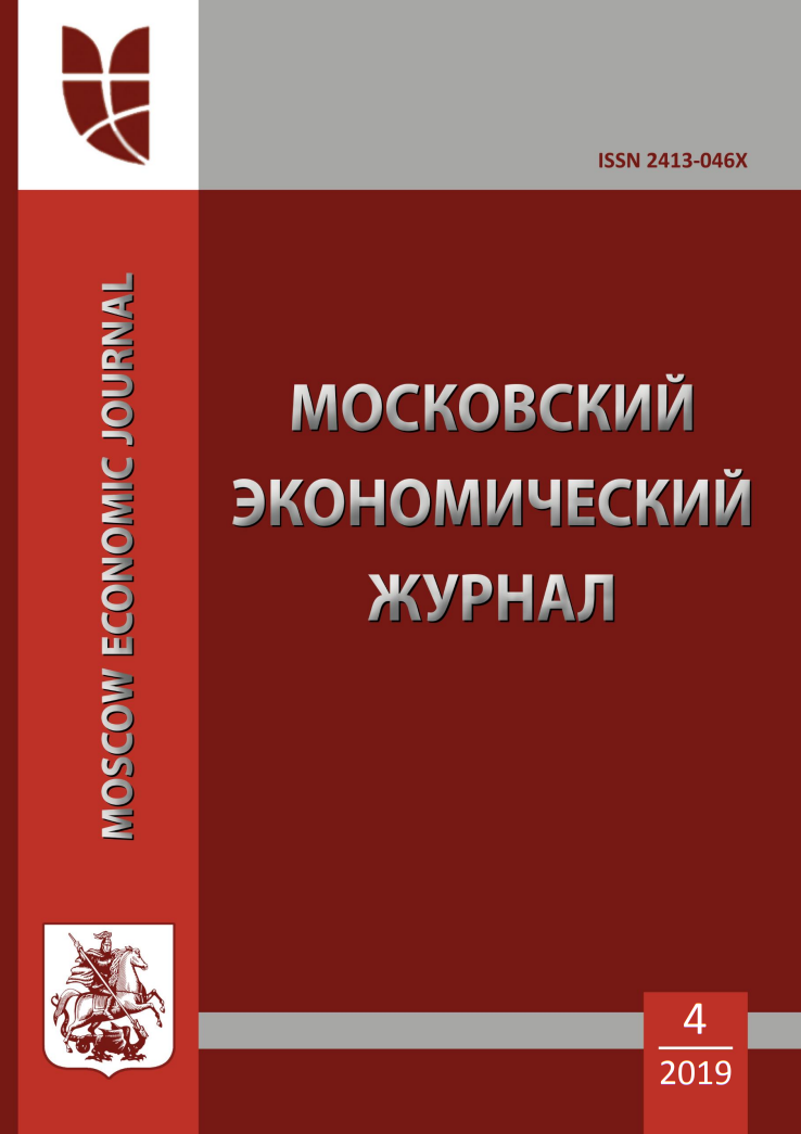             АНАЛИЗ ОСНОВНЫХ ТЕНДЕНЦИЙ И ПРОГНОЗИРОВАНИЕ РАЗВИТИЯ МОЛОЧНОГО СКОТОВОДСТВА В КИРОВСКОЙ ОБЛАСТИ
    