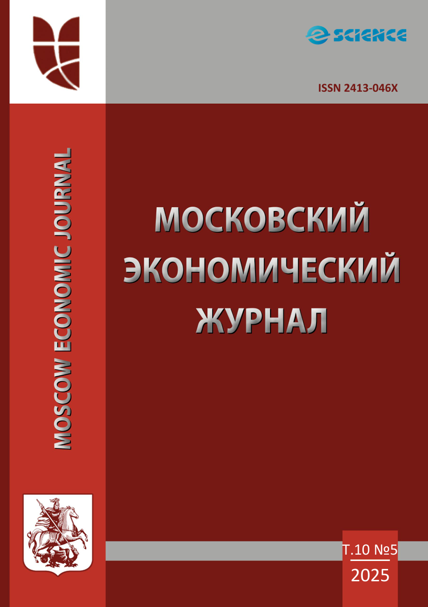                         ANALYSIS OF TRENDS AND PROSPECTS FOR THE DEVELOPMENT OF THE RUSSIAN TOURISM INDUSTRY IN THE CONTEXT OF SANCTIONS PRESSURE AND POST-PANDEMIC TRANSFORMATION
            