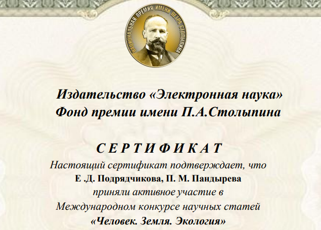             Молодым ученым и преподавателям!
    