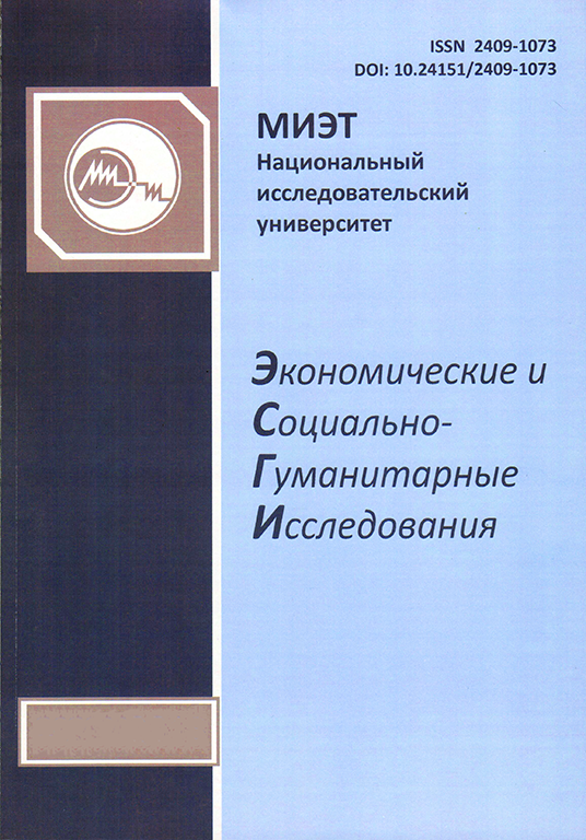             Целесообразность объектно-ориентированного формирования моделей инвестиционного проекта
    