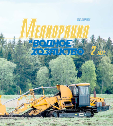             Состояние и перспективы развития мелиорации земель в Республике Дагестан
    