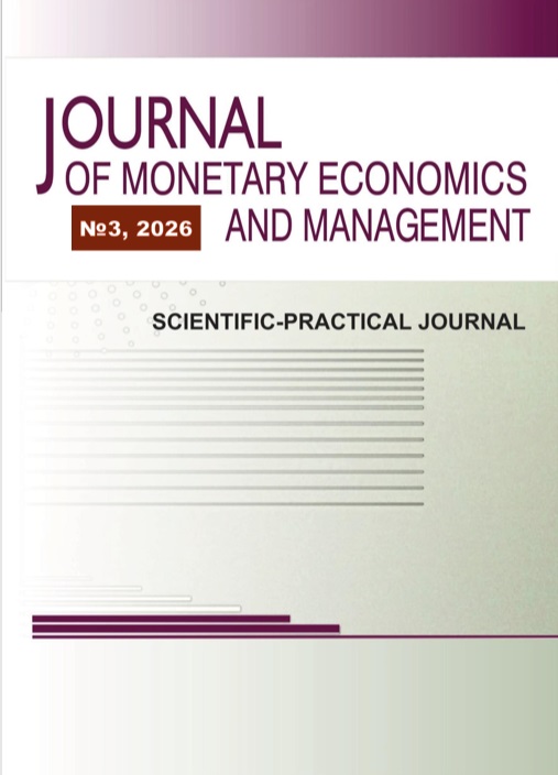                         The impact on the competitiveness of the organization of accounting and analysis of financial results
            
