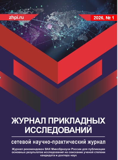             Цели, методы и информационная база анализа и аудита бухгалтерского баланса в условиях оказания медицинских услуг
    