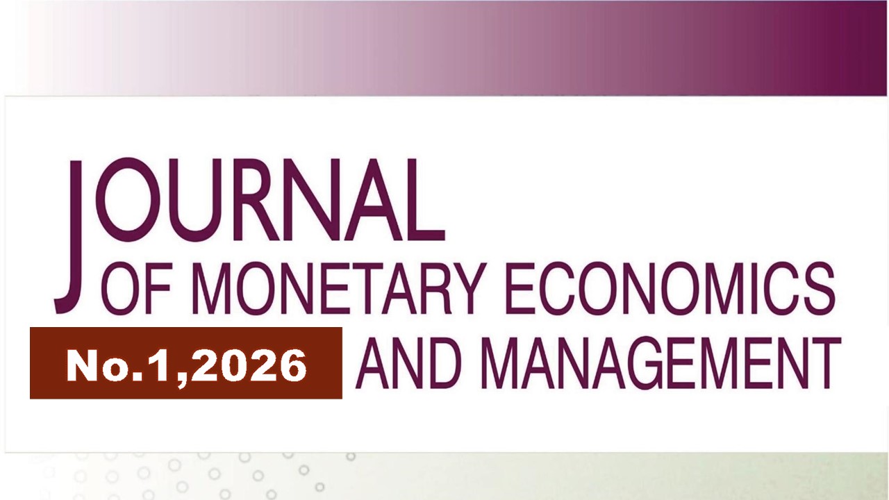             Цифровая трансформация HR в глобальной экономике: новые компетенции для устойчивой конкуренции
    
