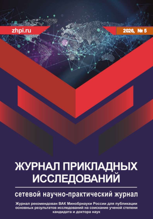             Необходимость противодействия криминальному суррогатному материнству на международном уровне
    