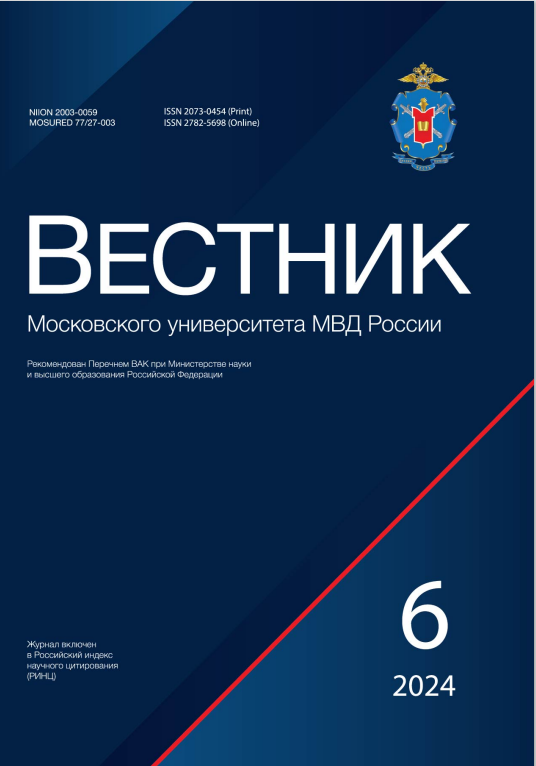                         Monitoring of legislation on digital financial assets, digital currency
            