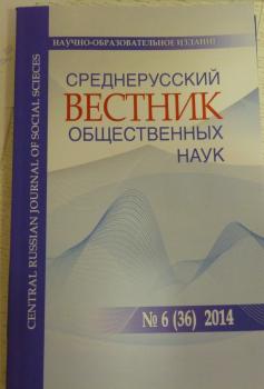             Оценка уровней и структуры государственной поддержки сельского хозяйства  в странах-участницах ЕЭП
    